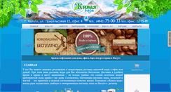 Desktop Screenshot of kranu.net